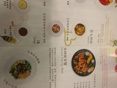 菜单-Dreamsalad梦想轻厨(健康轻食·减脂沙拉·意面·祖庙店)