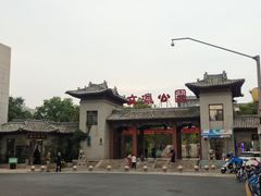 -文瀛公园