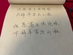 -于谦祠