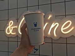 -茶百道(盱眙国贸店)