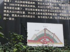-南京市江宁方山