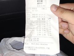 -聚丰德饭店(经五路店)