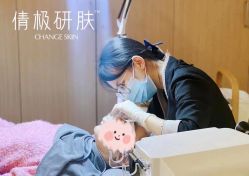 -倩极·精研痘敏肌管理