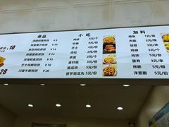 -安悦煎饼(河北店)