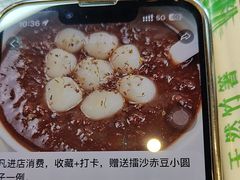 -松鹤楼(山塘街店)