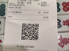 -七爺清汤腩(南开大悦城店)