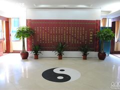 -广州中泰中医门诊部