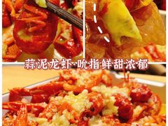 -聚汇三少·龙虾·中餐厅(莫邪路新天地店)