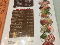 菜单-狗不理(山东路总店)