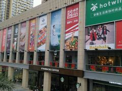 -布吉佳兆业广场