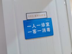 -JUVA欧华医美连锁