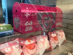 -泽田本家·铜锣烧(美罗城店)