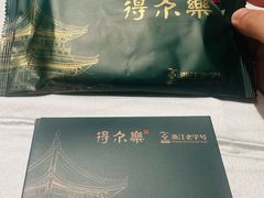 -得尔乐大酒店(南塘店)