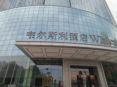 -长沙三景韦尔斯利酒店·Oval全日制餐厅自助餐