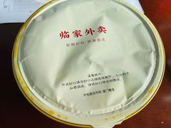 -临家闽南菜(翔安店)