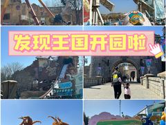 -大连海昌发现王国主题公园