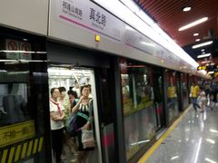 -真北路(地铁站)