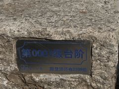 -香山公园