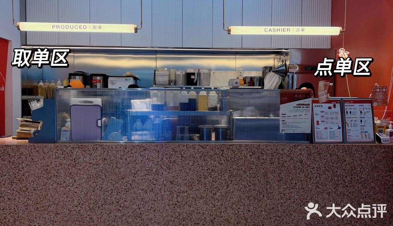 广州探店｜饮品界内卷选手新成员你喝过了吗