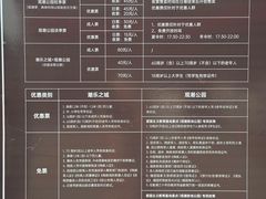 -观潮胜地公园