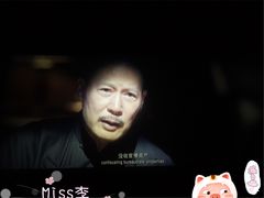 -橙天嘉禾影城(沈阳亿丰店)