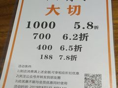 -千和日本料理(龍坪天虹店)