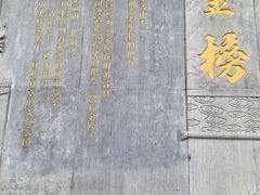 -佛山华盖山公园