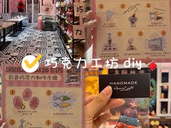-五矿哈施塔特文旅小镇