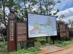 -捞渔河湿地公园