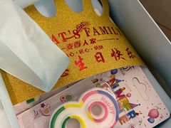 -麦香人家(金桥路店)