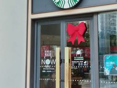 -星巴克臻选(福州仓山万达店)
