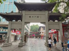 -西工饭庄快餐厅(西工小街店)