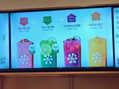 -奈雪的茶(印象城店)