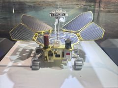 -湖南省地质博物馆