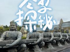 -南宁方特东盟神画