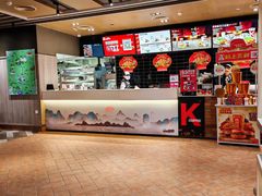 -肯德基(桂林阳朔店)