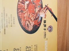 -赖胖子肉蟹煲(金牛万达店)