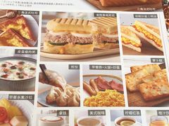 -必胜客(瑞虹店)