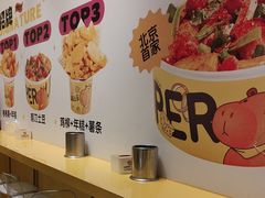 -乐乐姐超级土豆(荟聚店)