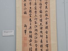-杭州西湖博物馆总馆