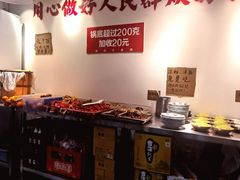 -王婆乔鲜鱼自助火锅(蜀汉路店)