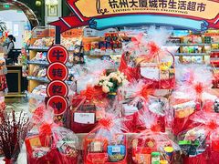 -杭州大厦LSE城市生活超市(杭州大厦店)