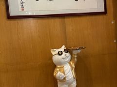 -吉兆·料理(红梅南路店)