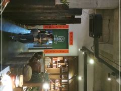 -几荷·恰似故人来(秀水广场店)
