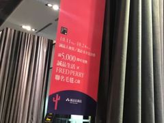 -诚品(信义店)