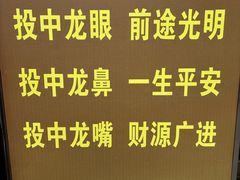 -句容茅山景区
