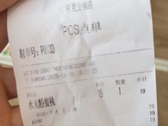 -树夏(金楠天街店)