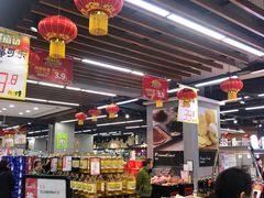 -永辉超市(凯德·天府店)