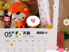 -1点点(国美店)