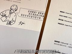 -Hei Cafe(工体店)
